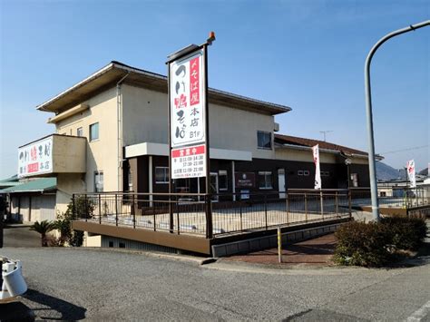 【おすすめ】西脇市 (駅)のデリヘル店をご紹介！｜デリヘルじゃ 